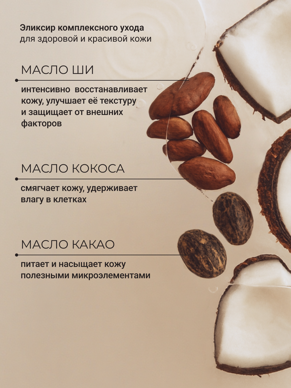 Масло Zeitun 200 мл - фото 5