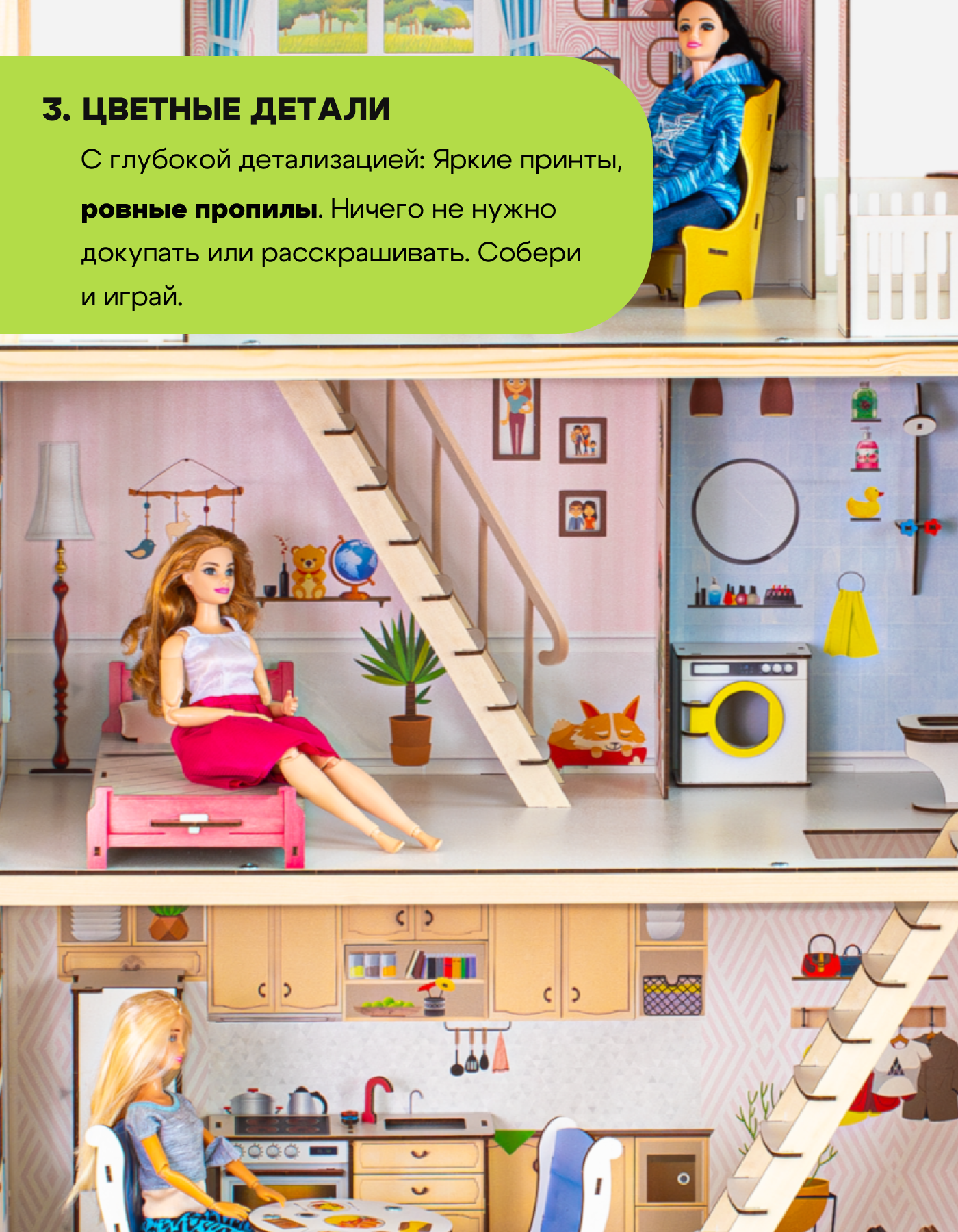 Домик для кукол M-WOOD 110 см с мебелью 3039 - фото 4