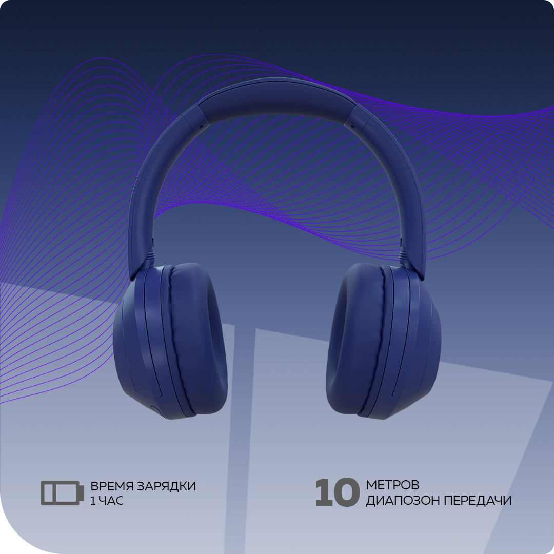 Беспроводные наушники More Choice HW11 Blue - фото 3