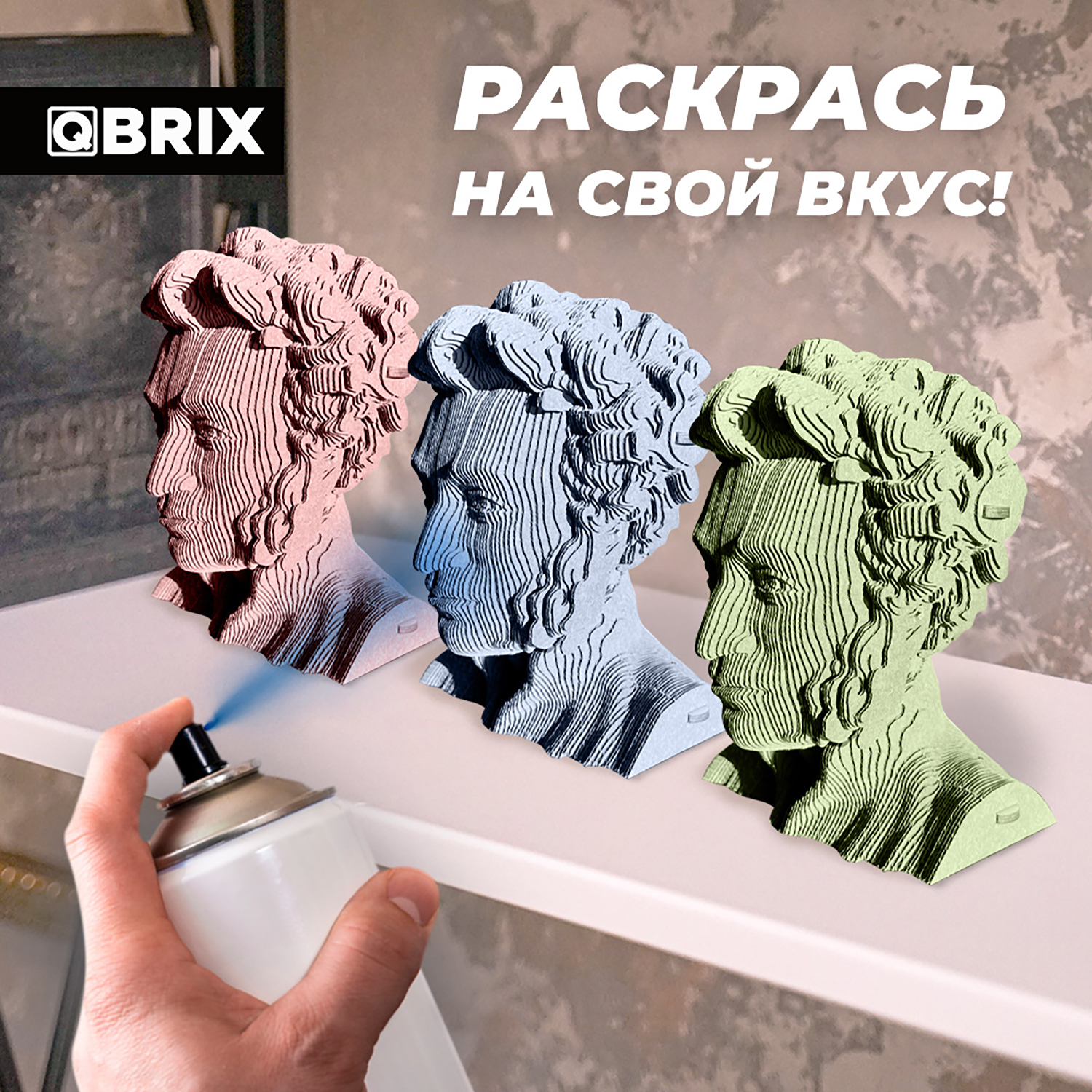 Конструктор QBRIX 3D картонный Александр Пушкин 20014 20014 - фото 6