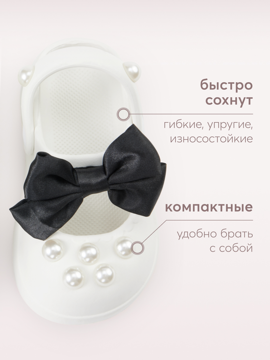 Сабо Happy Baby 86562_white - фото 7