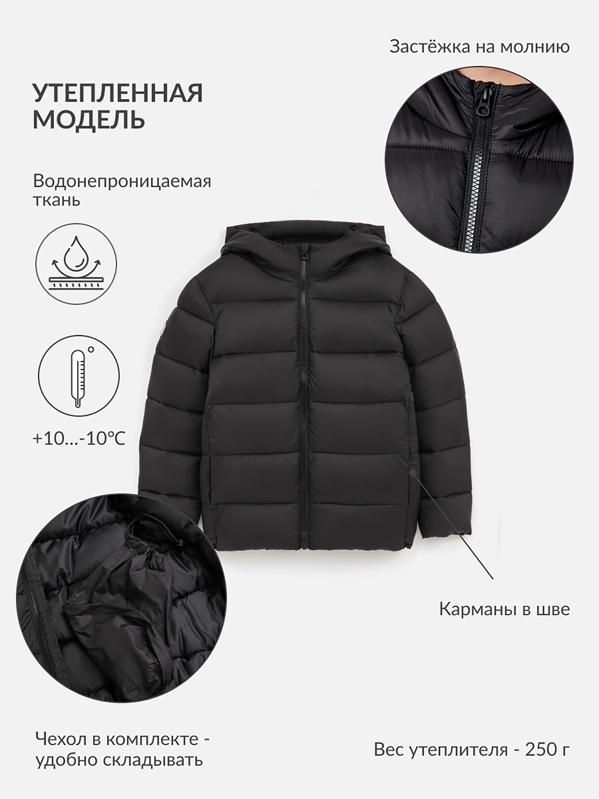 Куртка Acoola 20320650004_0072783 - фото 4