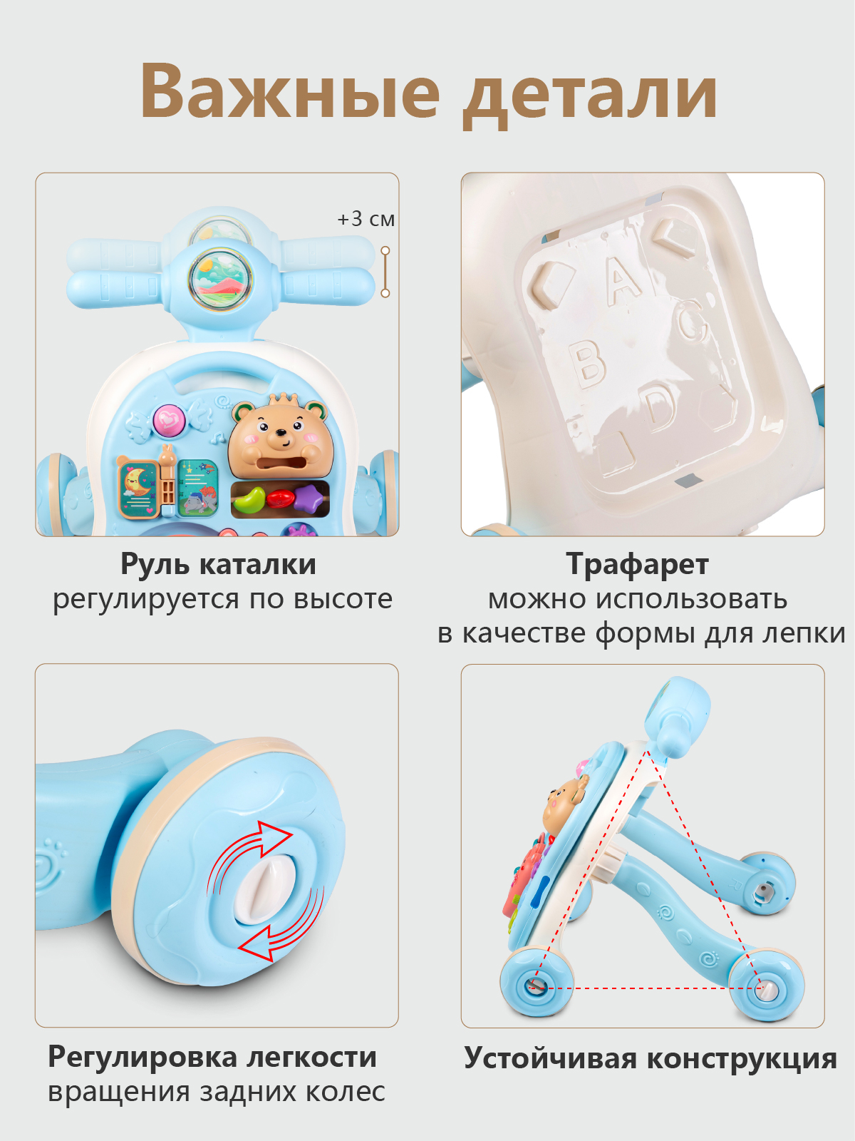 Каталка Babyhit с ручкой голубой - фото 6