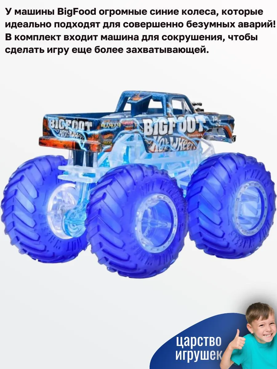Автомобиль Hot Wheels Bigfoot Power Smashers 1:64 HYJ28 - фото 3