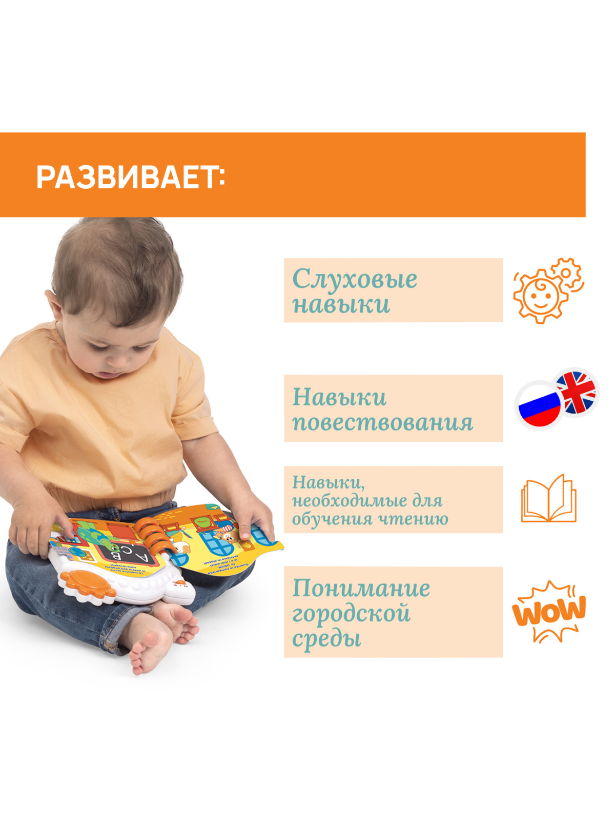 Игрушка Chicco - фото 6