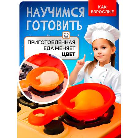 Игрушечная кухня SHARKTOYS с аксессуарами: 43 шт.