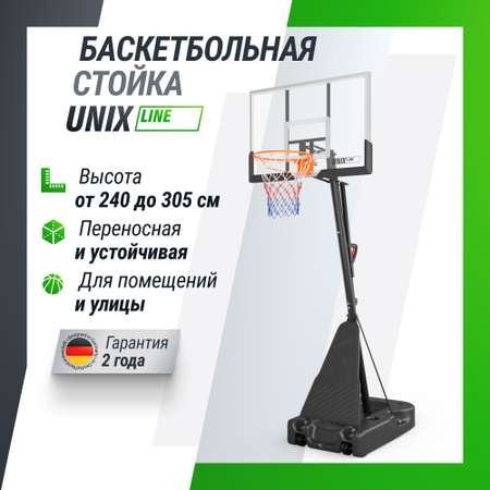 Баскетбольная стойка UNIX line B-Stand-TG