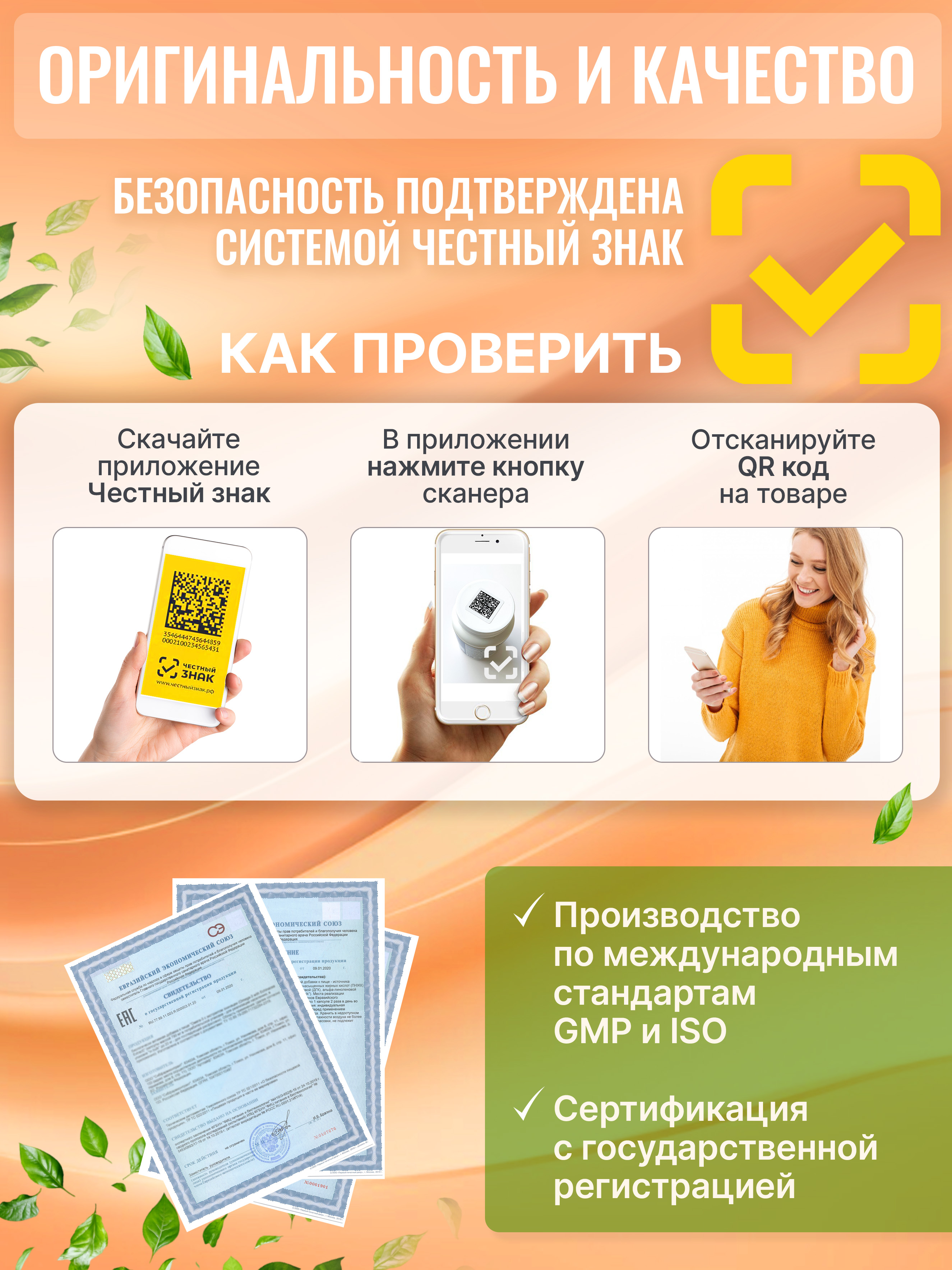 Коллаген с витамином С Green Leaf Formula гиалуроновая кислота глюкозамин для кожи волос для связок и суставов - фото 8