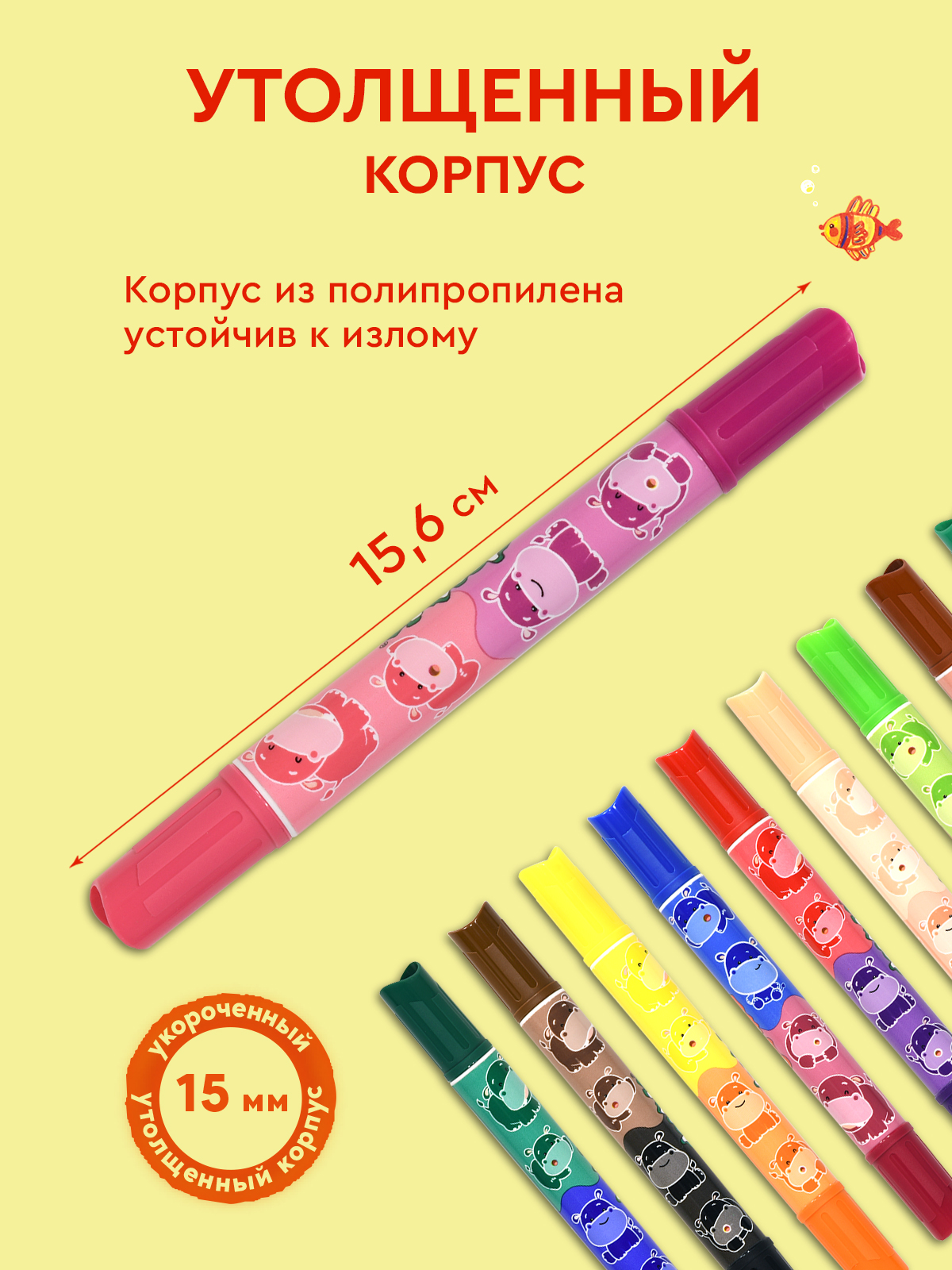 Фломастеры Каляка-Маляка двусторонние 24 шт. - фото 4