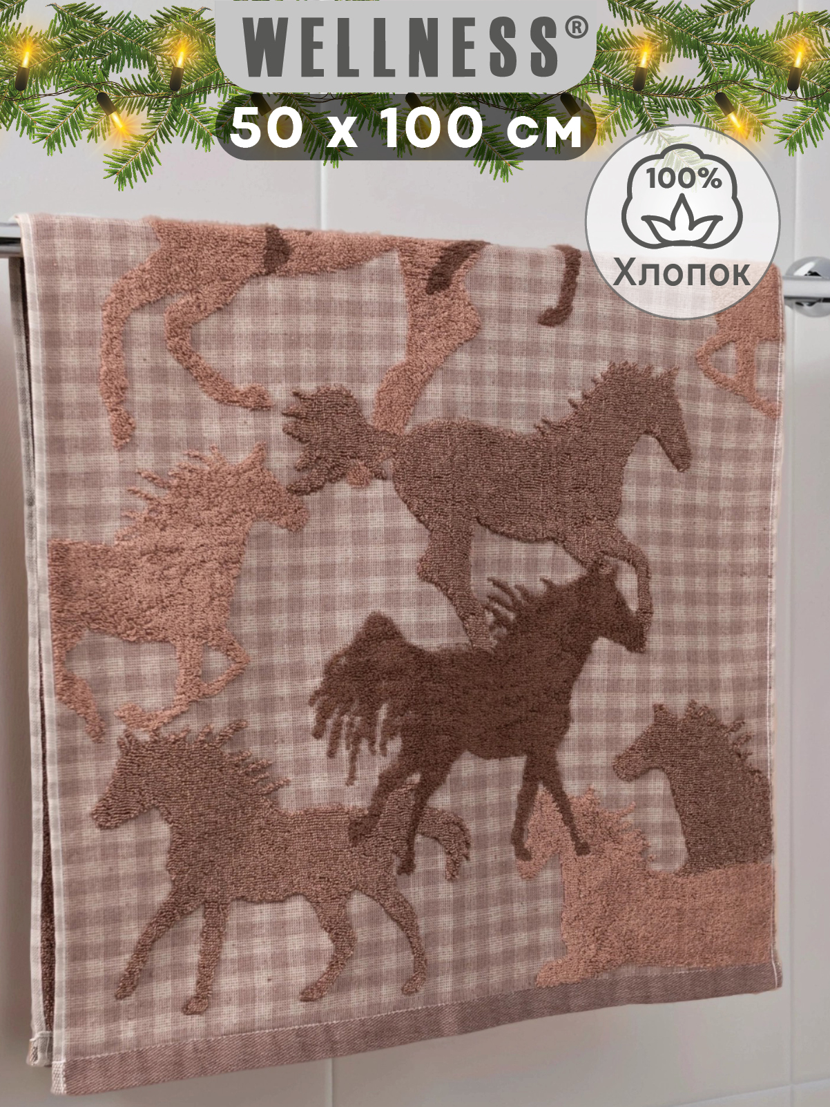 Полотенце Wellness РОДЕО_12-95 Набор_2 34 x 76 см 2 шт. - фото 3