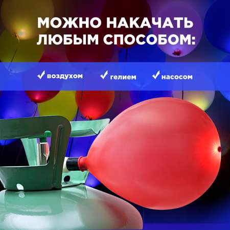 Воздушные шары латексные 5 шт Paterra 401-540