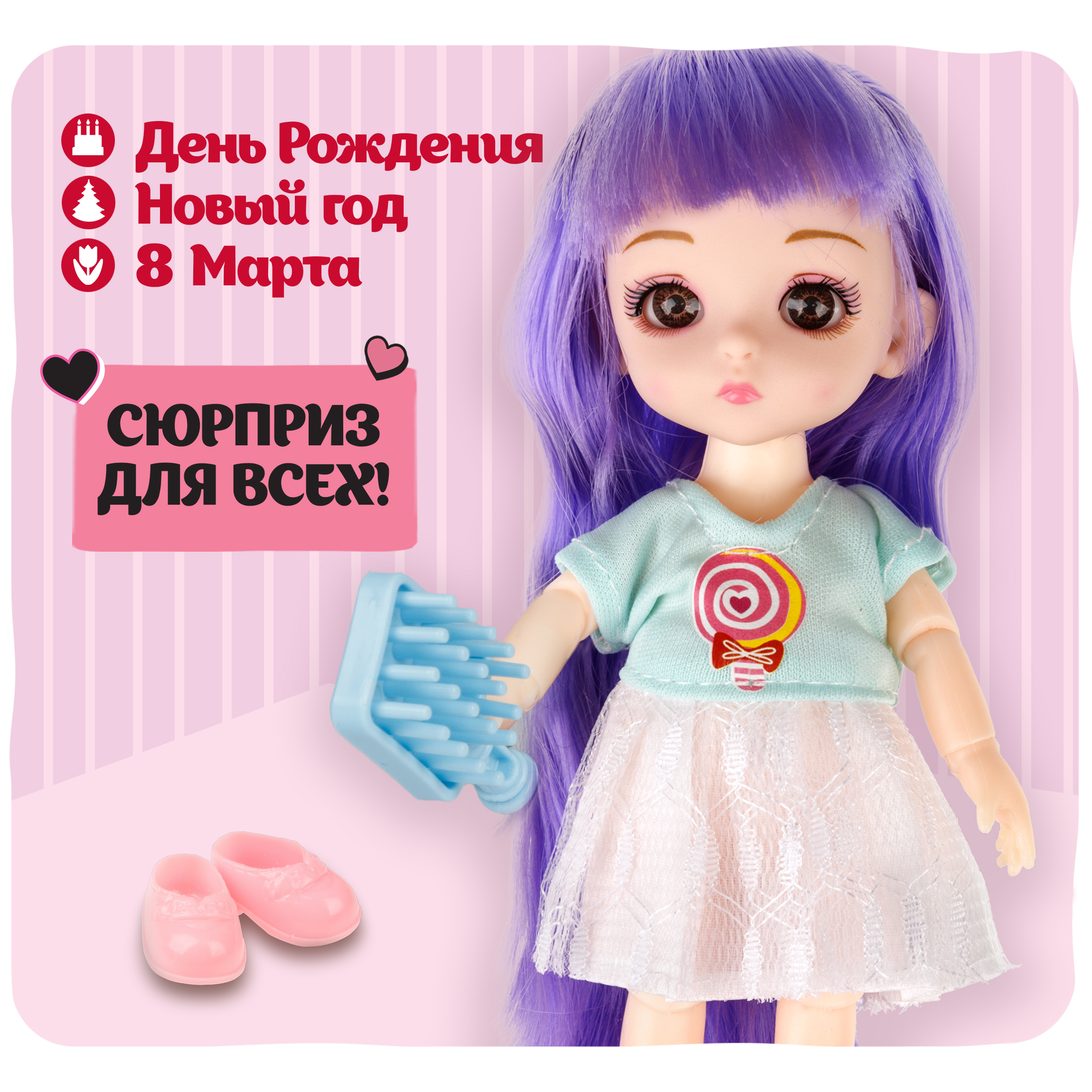 Кукла мини 1TOY Alisa Kawaii mini Т24352 - фото 4