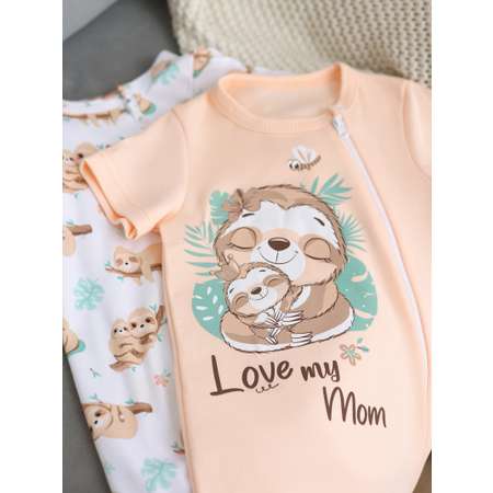 Песочник 2 шт babyglory