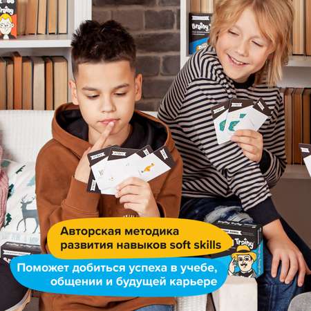Настольная игра Brainy Trainy Головоломка Железная логика