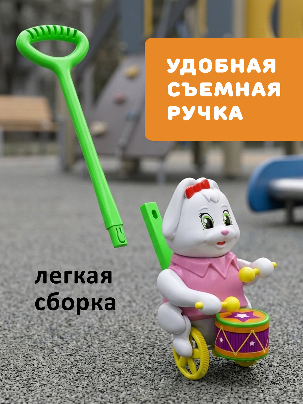 Игрушка STELLAR каталка Зайка - фото 4