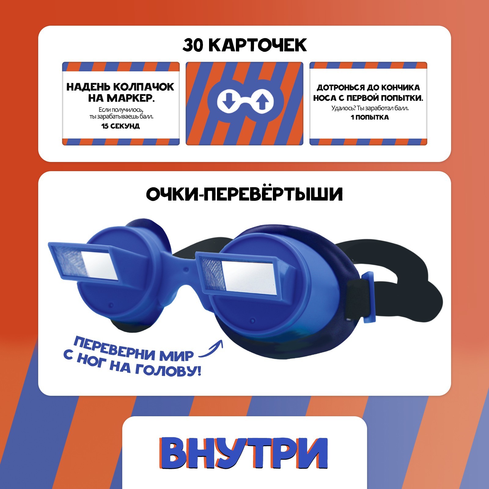 Настольная игра Лас Играс KIDS - фото 6