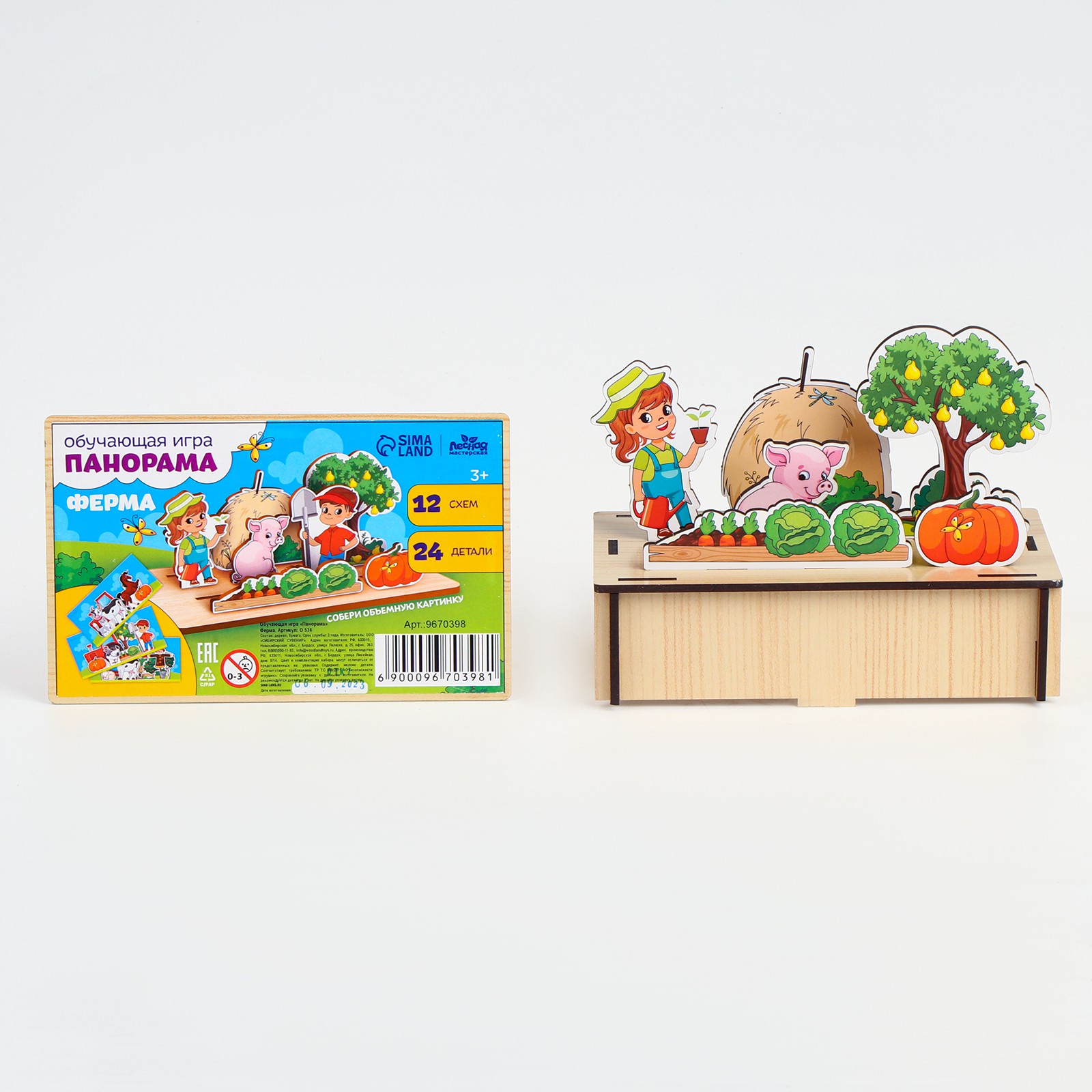 Настольная игра Лесная мастерская Ферма - фото 4