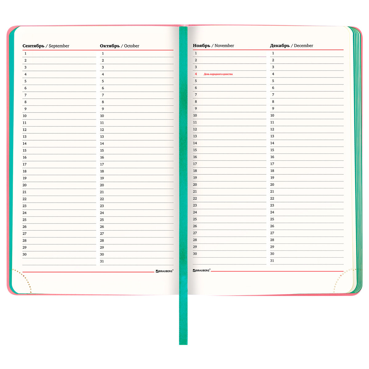 Ежедневник Brauberg - фото 10
