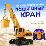 Бульдозер РУ FAIRYMARY 1:28