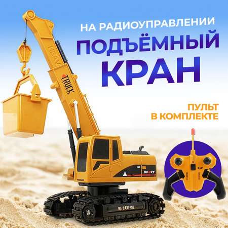 Бульдозер РУ FAIRYMARY 1:28