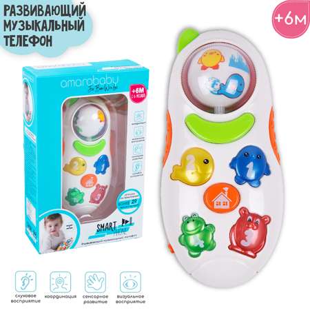 Игрушка Amarobaby телефон