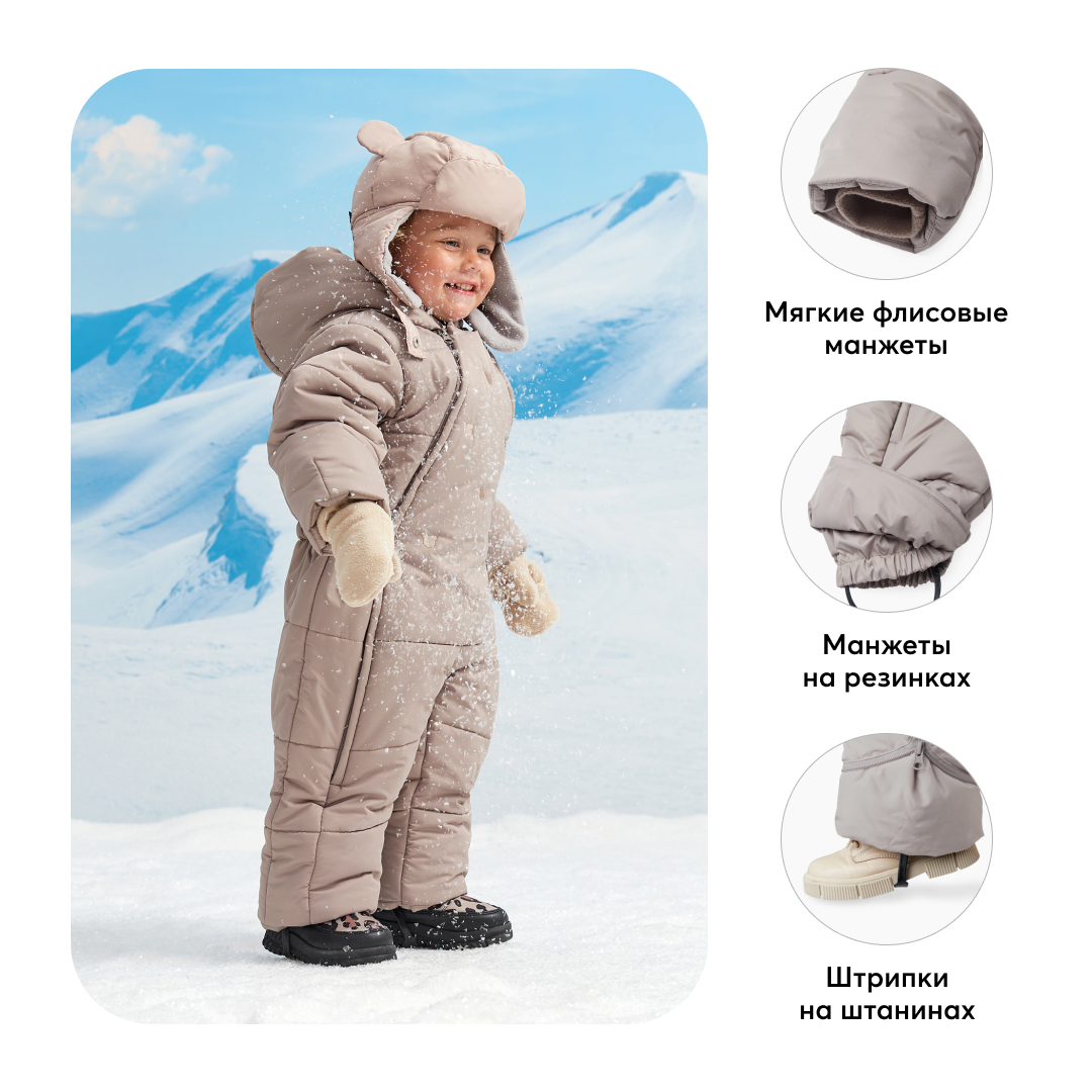 Комбинезон-трансформер Happy Baby 89045-beige - фото 7