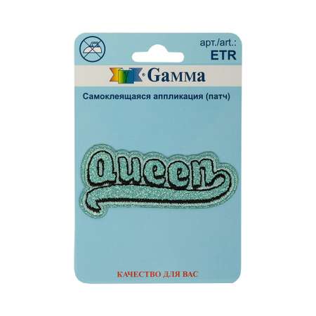Термонаклейка Gamma