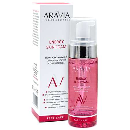 Пена ARAVIA Laboratories 150 мл