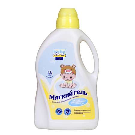 Гель для стирки Baby line The Original 1.5 л
