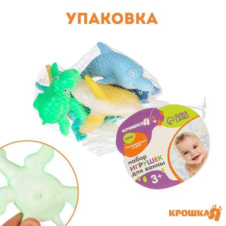 Игрушка Крошка Я