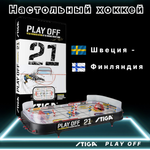 Настольная игра STIGA хоккей