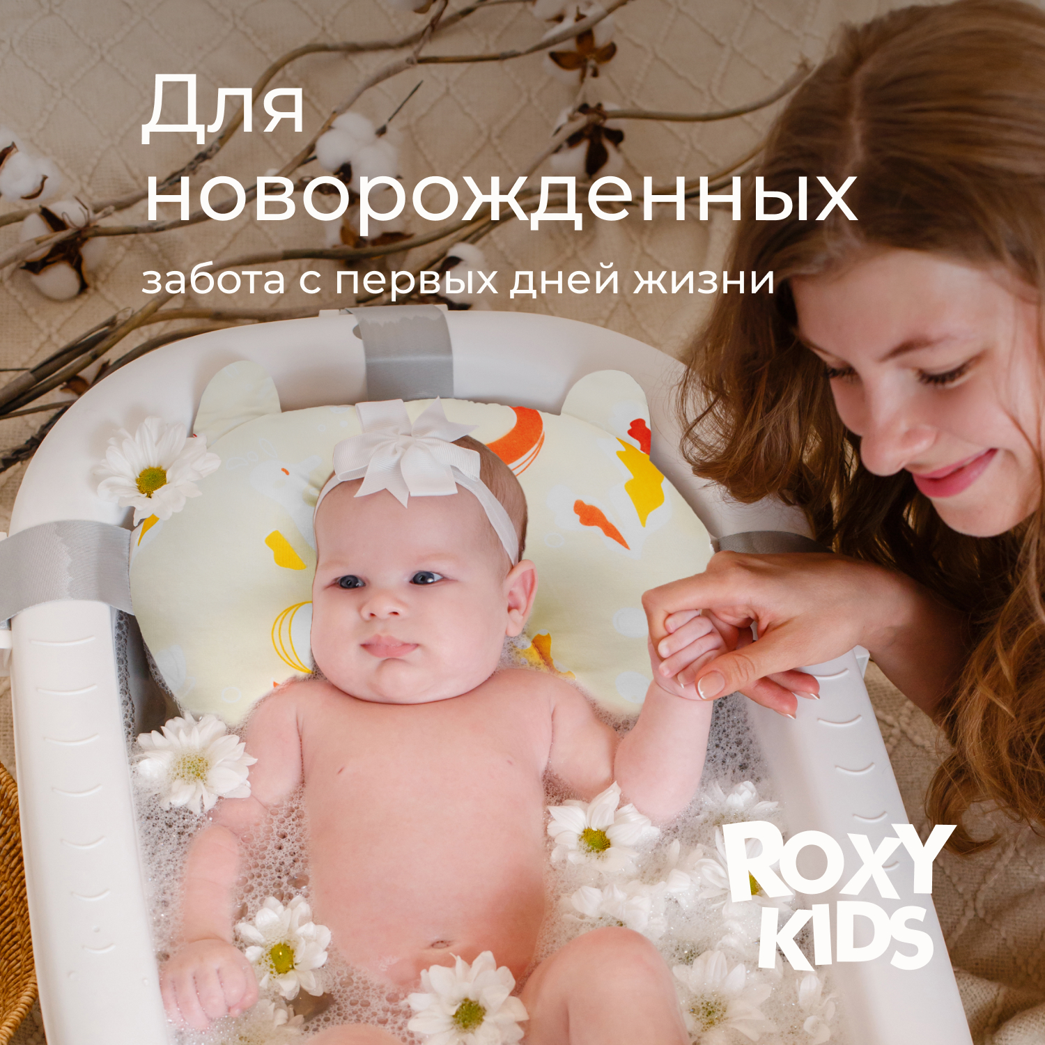 Ванночка ROXY-KIDS с матрасиком розовый в ассортименте - фото 3