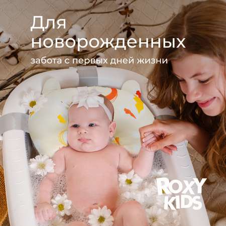 Ванночка ROXY-KIDS с матрасиком розовый в ассортименте