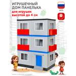 Парковка FORMA Панелька