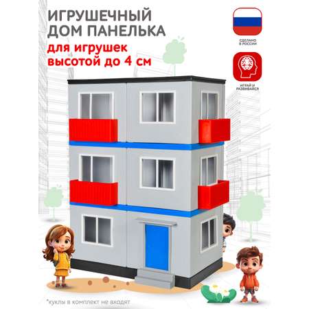 Парковка FORMA Панелька