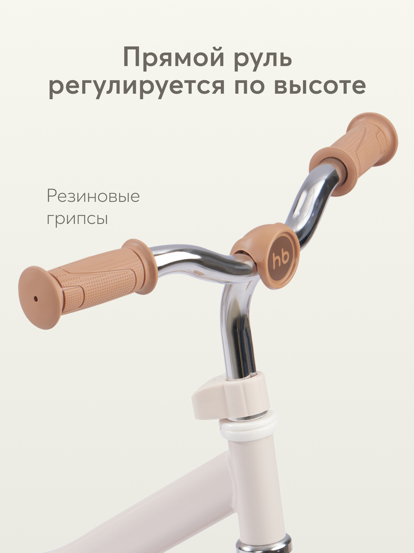 Двухколесный беговел Happy Baby 12 дюймов - фото 5