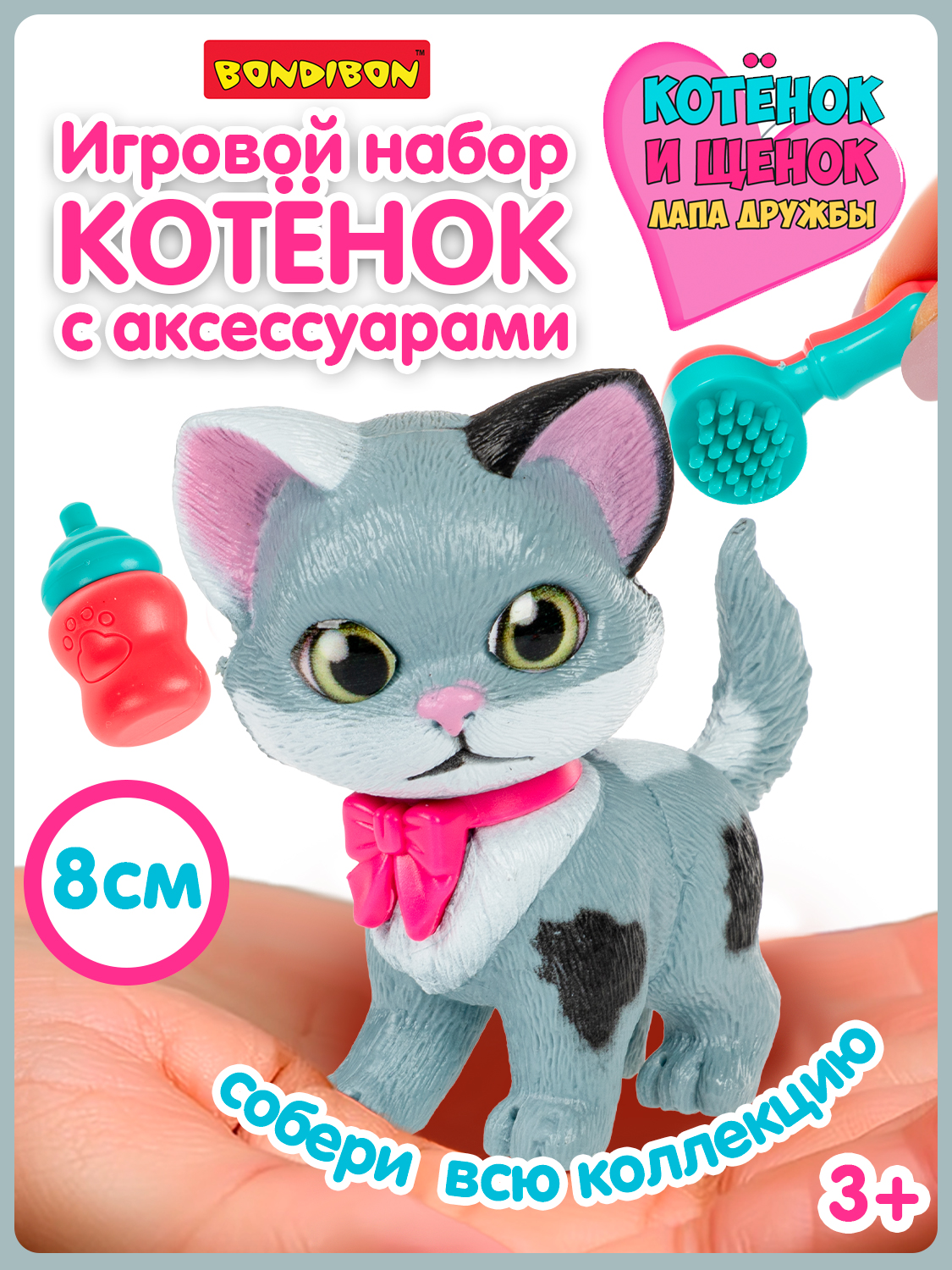 Игровой набор Bondibon ЛАПА ДРУЖБЫ Котенок пятнистый - фото 1