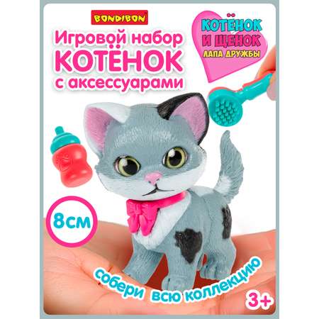 Игровой набор Bondibon ЛАПА ДРУЖБЫ Котенок пятнистый