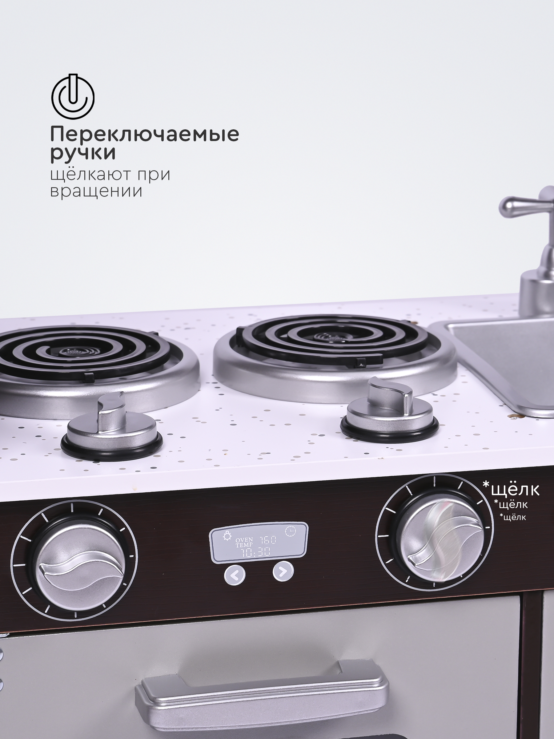 Игрушечная кухня Tomix - фото 3