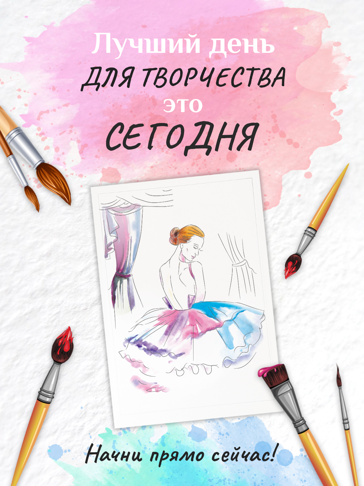 Раскраска-эскиз АРТформат Пластика движения 10 листов А4 акварельная бумага 200 грамм в папке - фото 3