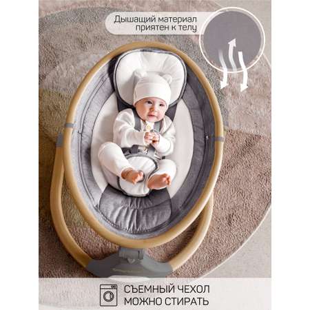 Электронные качели детские Amarobaby Ergo swing серые