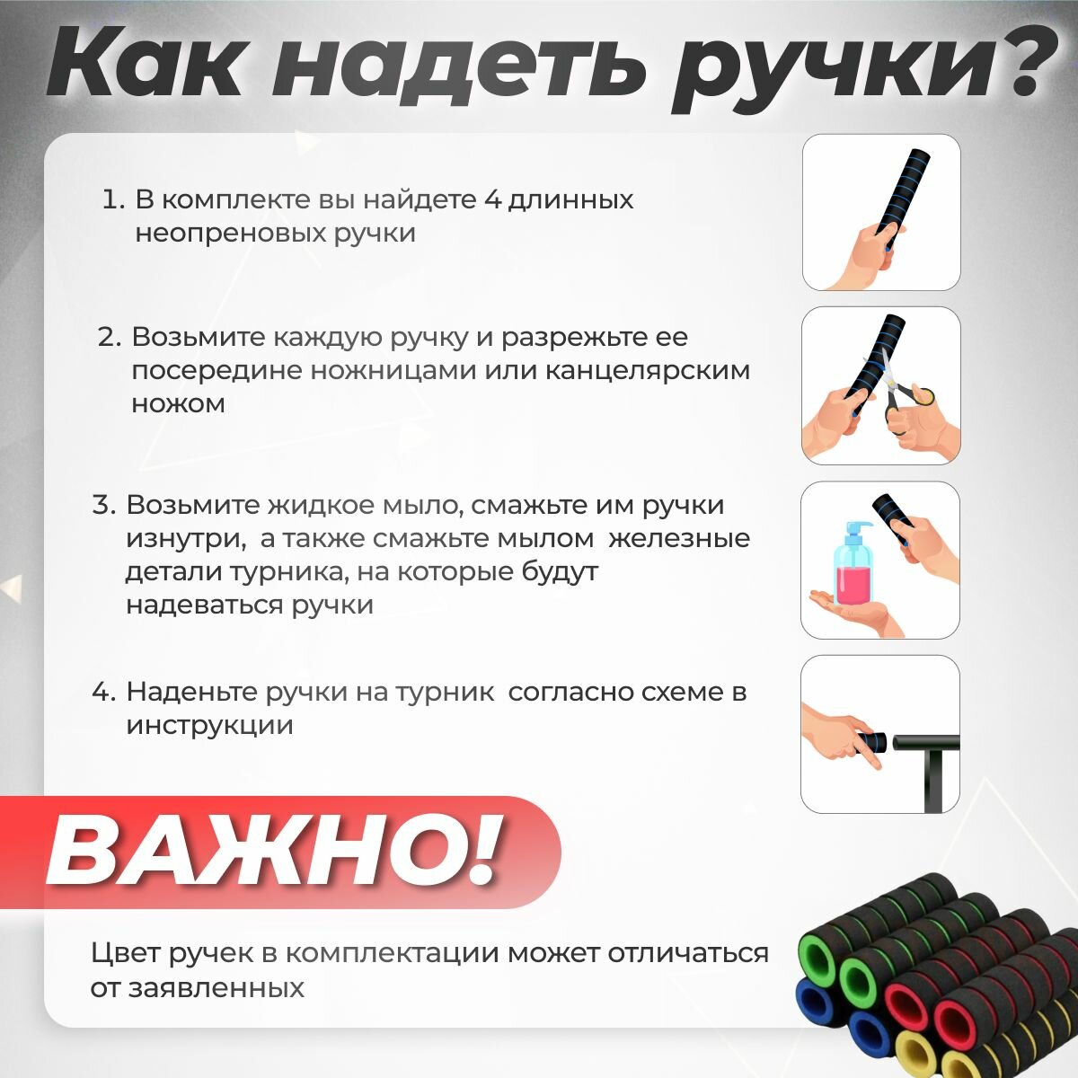 Спортивный турник БлинДаГриф 3 хвата - фото 6