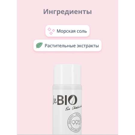 Шампунь beBio
