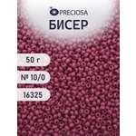 Набор для творчества Preciosa бисер чешский 10/0 50г 1 шт