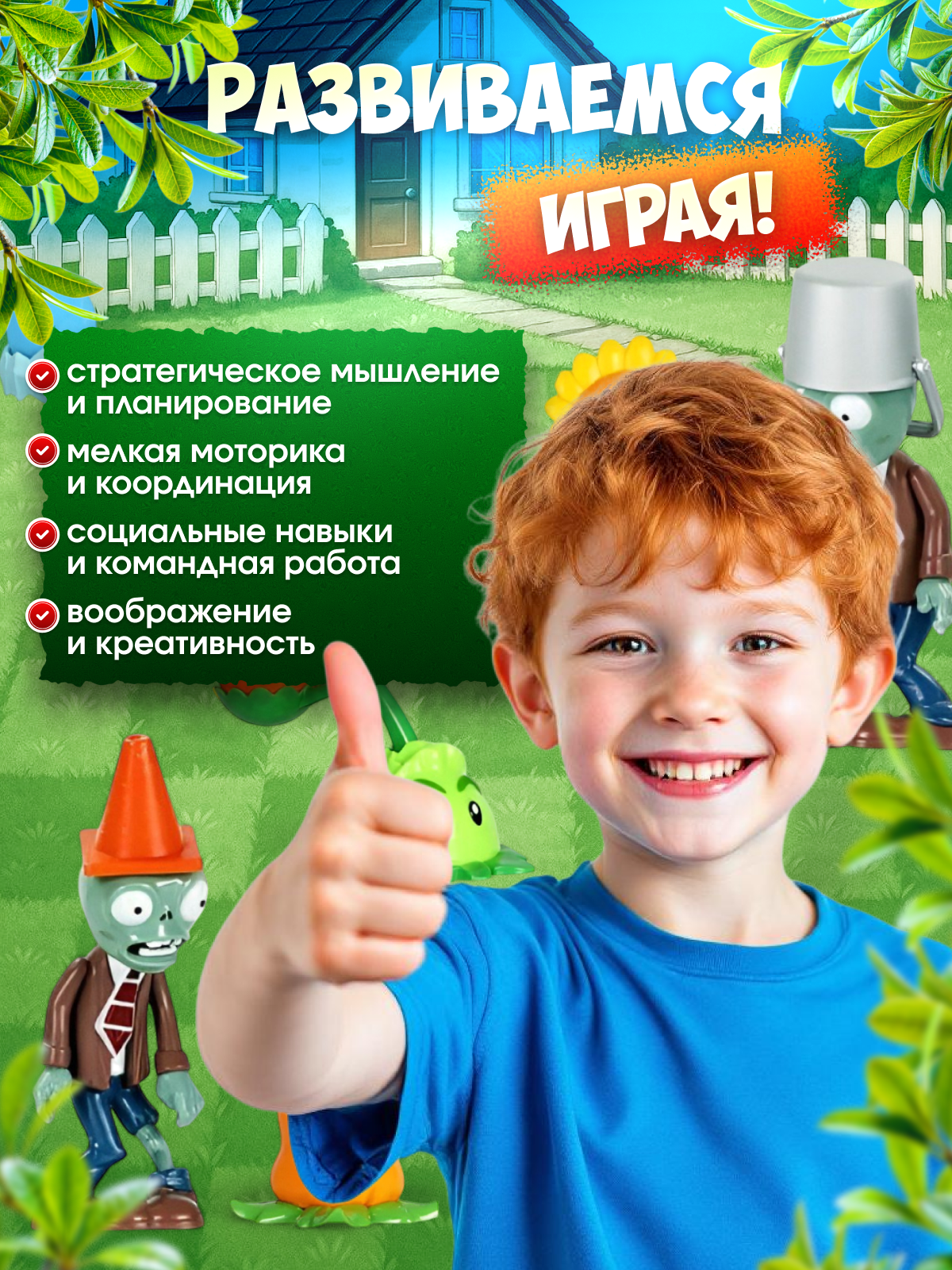 Игровой набор MagicStyle - фото 2