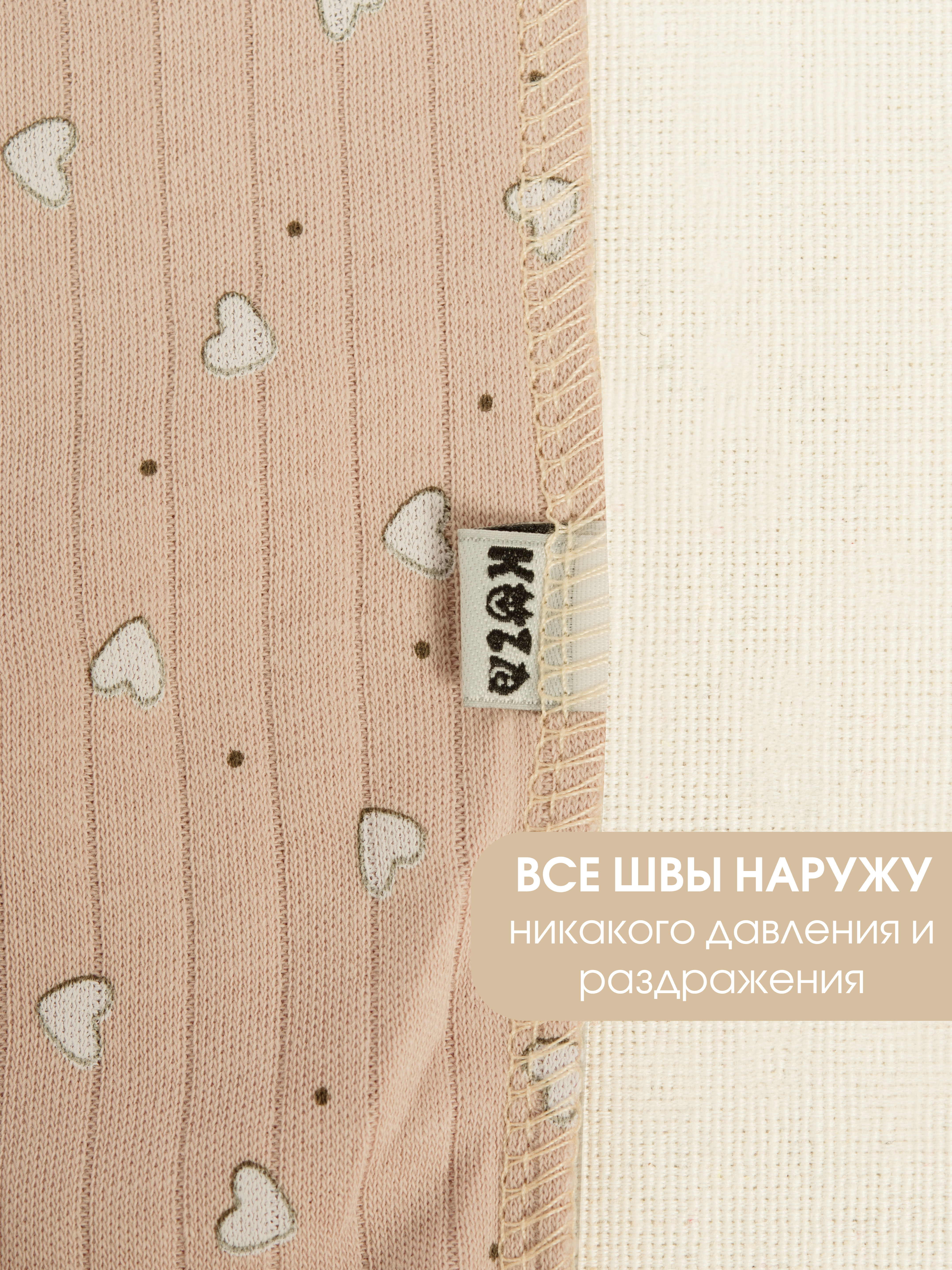 Комбинезон 2 шт KUZA 7004Н4 - фото 6