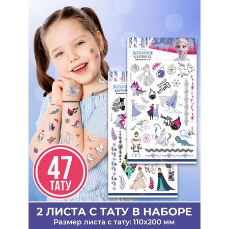 Временные татуировки PRIORITY Холодное сердце