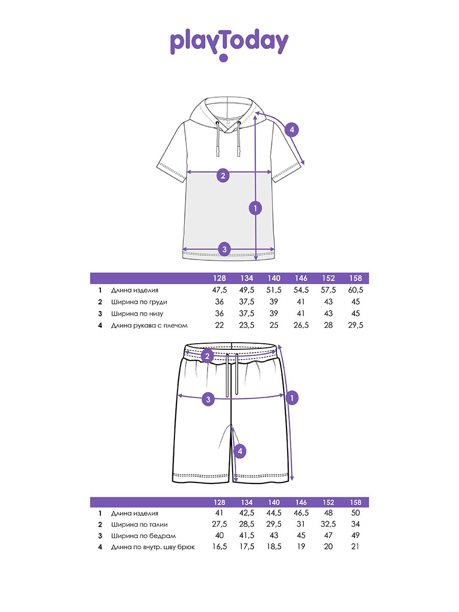 Футболка и шорты PlayToday 12611119 - фото 5