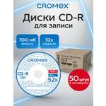 CD-R диски CROMEX для записи музыки фото видео набор 50 штук 700 мб