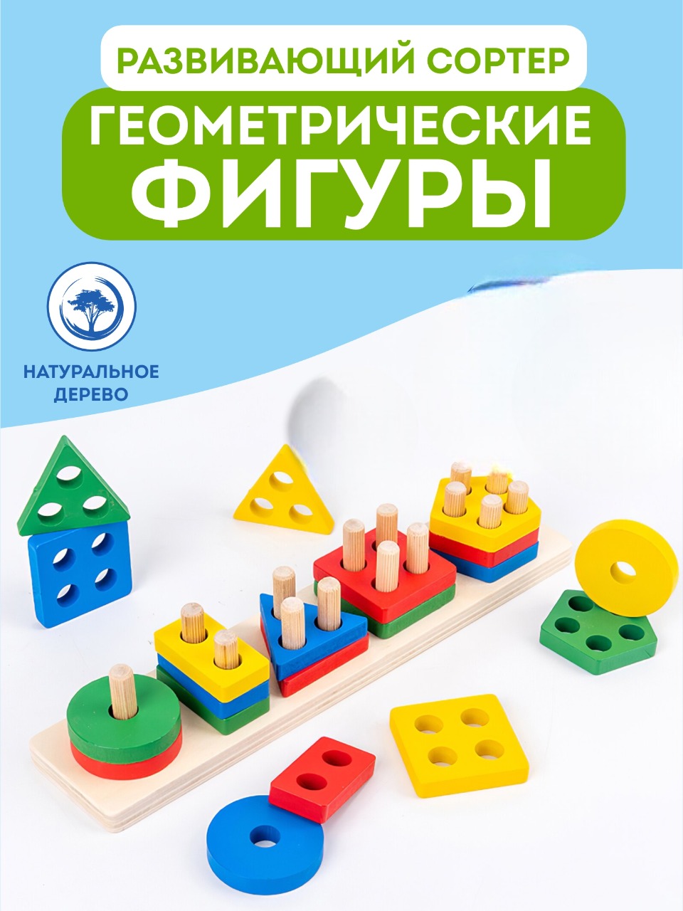 Игрушка Игрозаврик сортер - фото 1